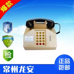 SKHJ-1(A)数字抗噪声防爆电话机