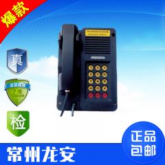 KTH116型本安自动电话机