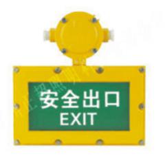 防爆标志灯