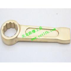 防爆敲击梅花扳手
