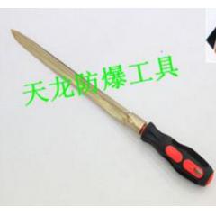 防爆三角刮刀