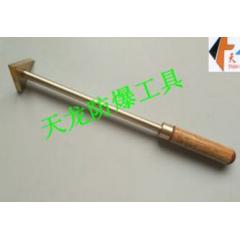 防爆三角片刮刀