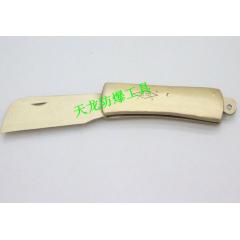 防爆电工刀
